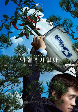 我和丰满的审审bd中文字幕6